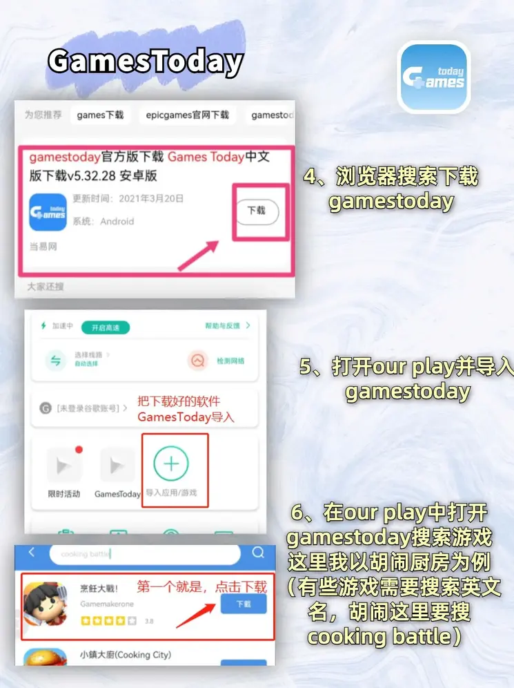 博鱼app官方app下载截图2