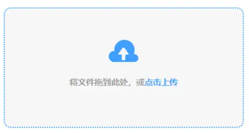 博鱼app官方app下载使用讲解 - 添加文件